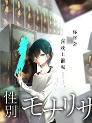 穿书后我成了反派白月光短剧封面