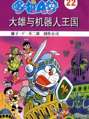 战神归来短剧封面
